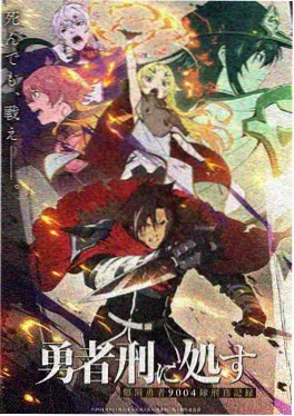 国创动漫千灯引上元篇海报