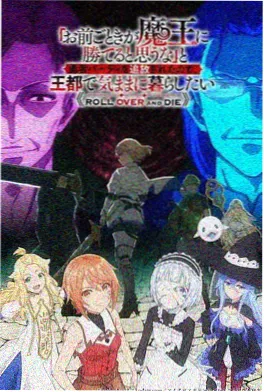国创职场动画琉璃工坊海报