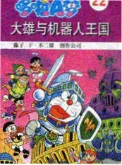 爱奇艺喜剧综艺一年一度喜剧大赛4海报