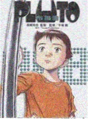 腾讯视频旅行综艺漫游记北欧篇海报
